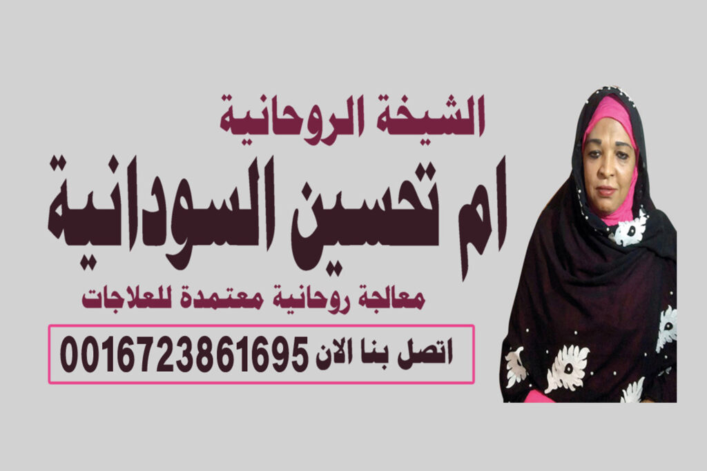 جلب الحبيب بسورة الزلزلة